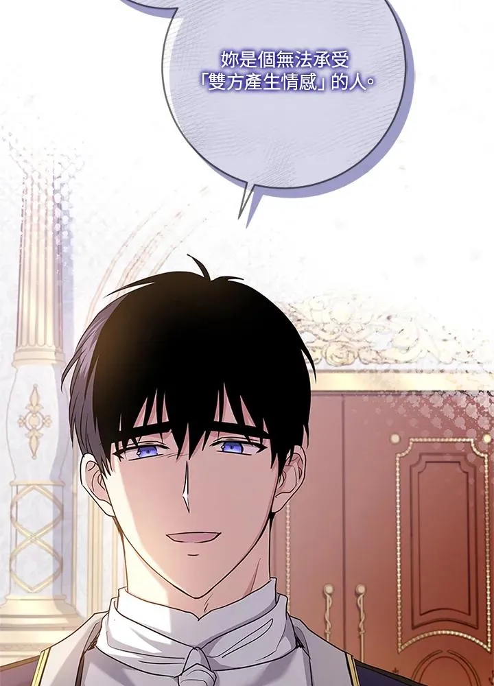 第53话 第42页