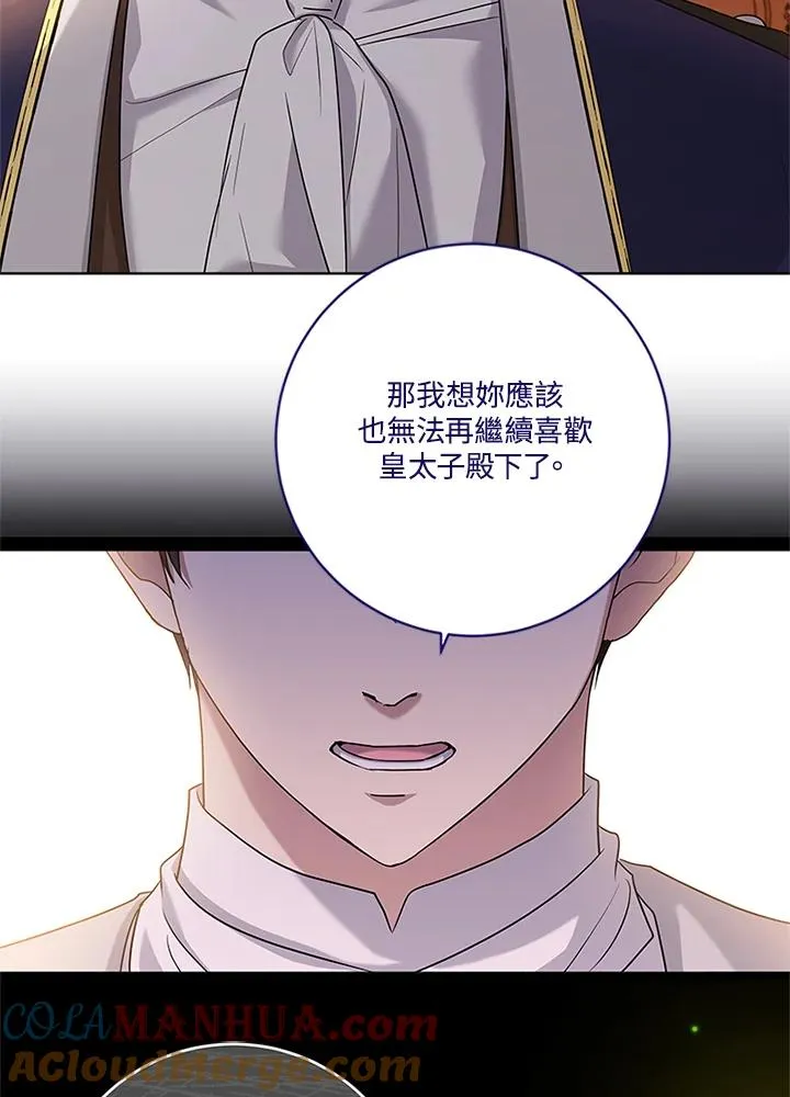 第53话 第43页