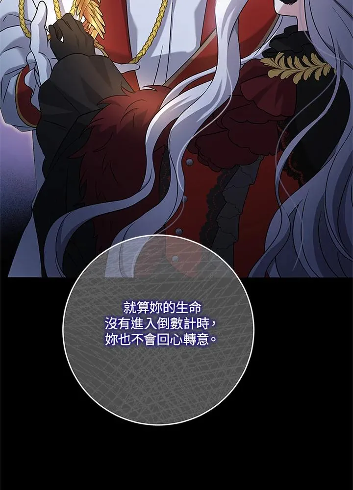 第53话 第45页