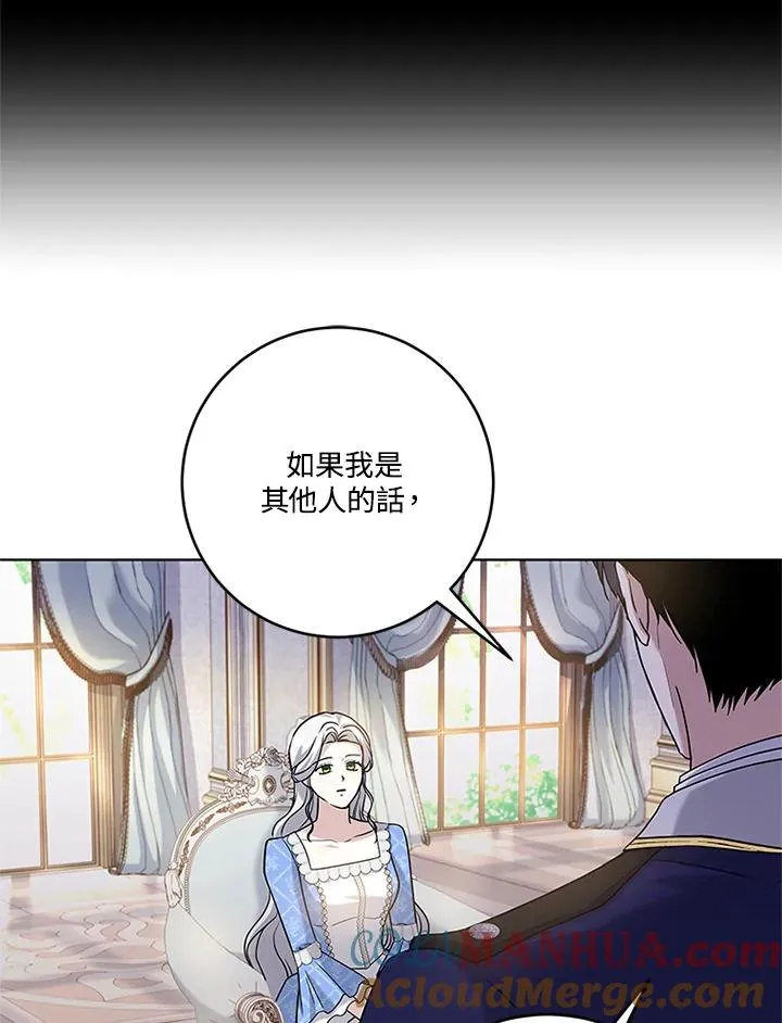 第53话 第46页