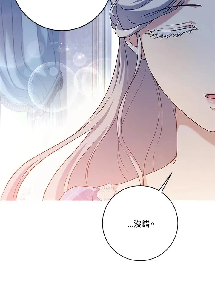 第53话 第48页