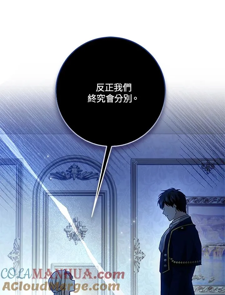 第53话 第49页