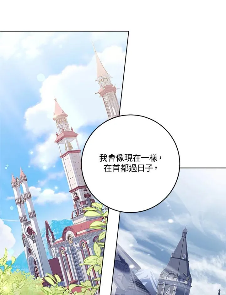 第53话 第51页