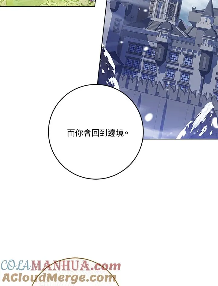 第53话 第52页