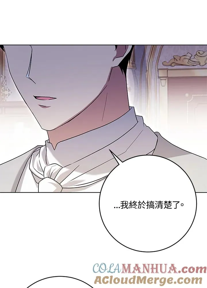 第53话 第55页