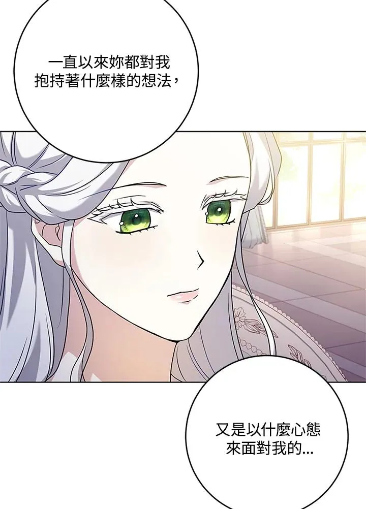 第53话 第56页