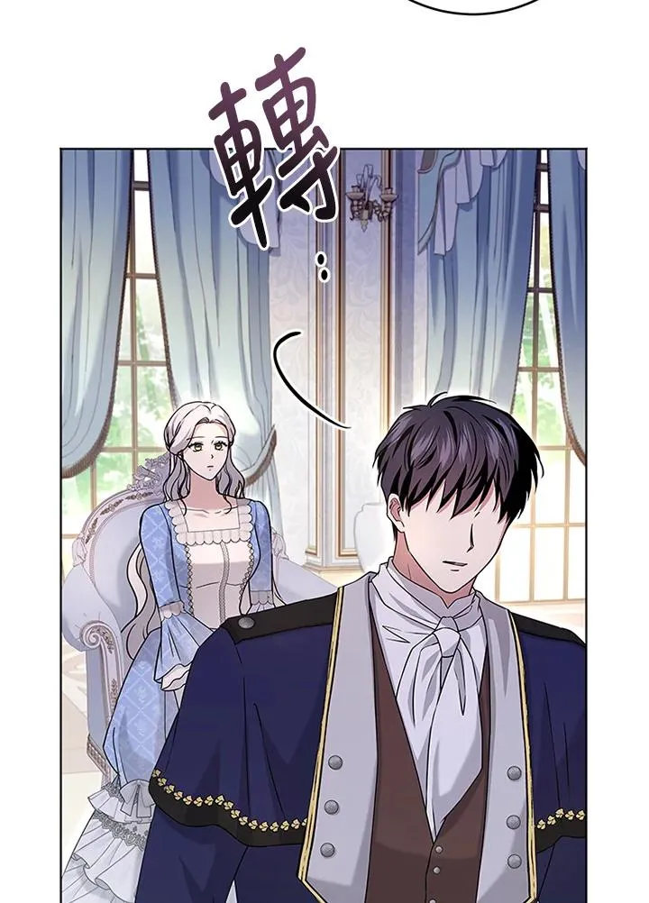 第53话 第57页