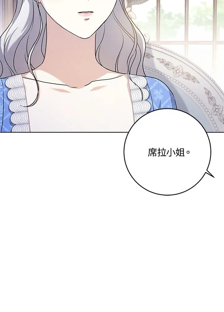 第53话 第59页