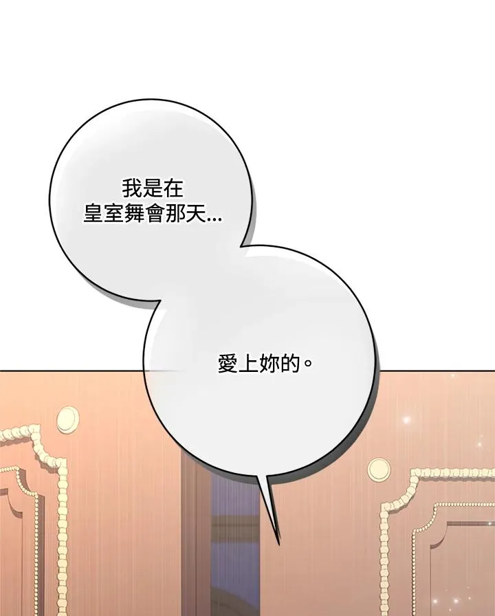 第53话 第60页