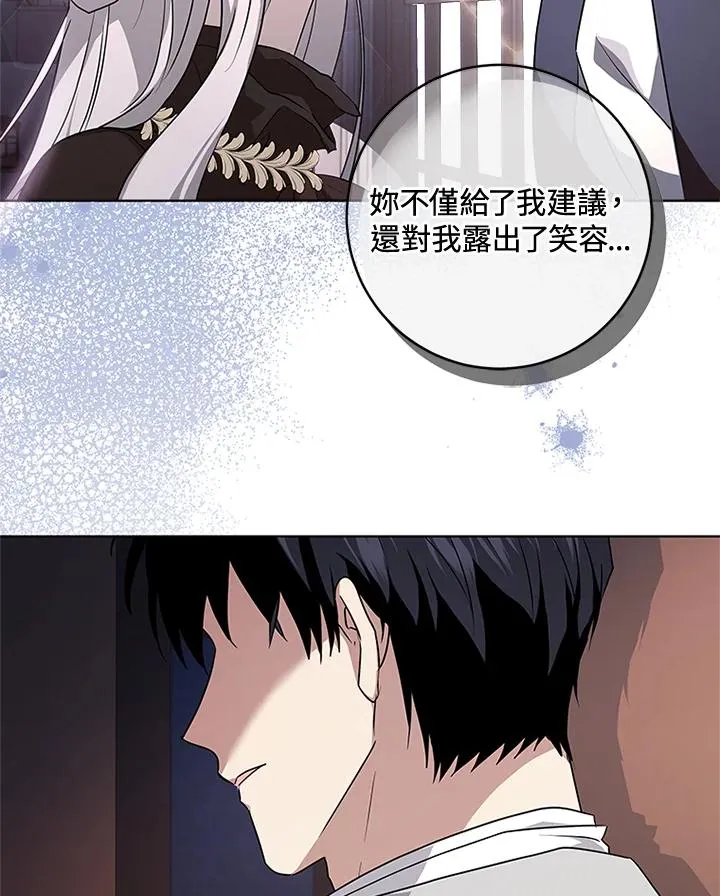 第53话 第63页