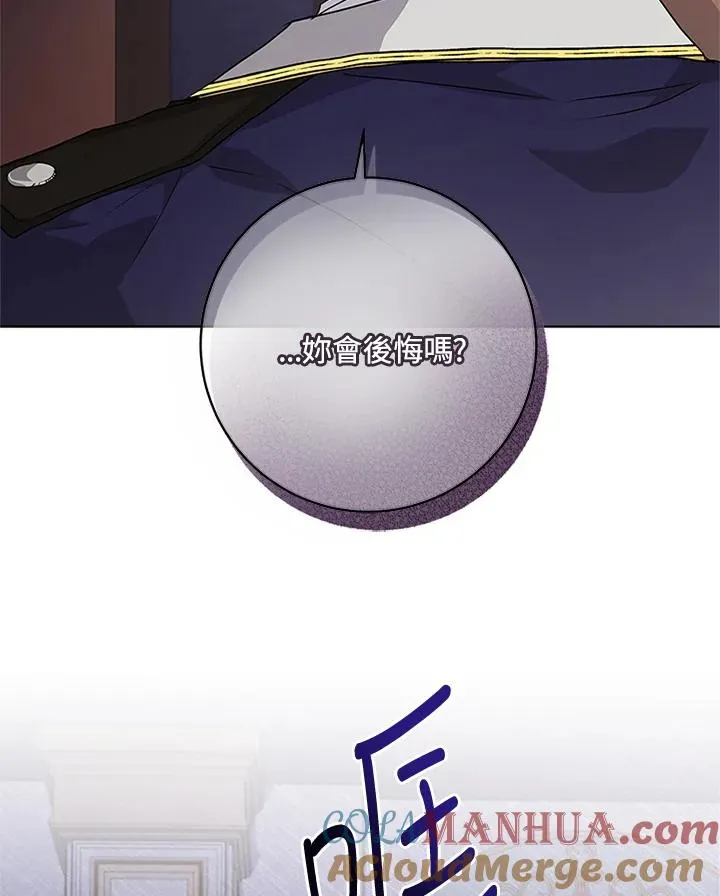 第53话 第64页