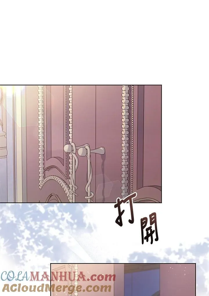 第53话 第67页