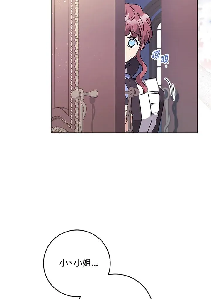 第53话 第68页