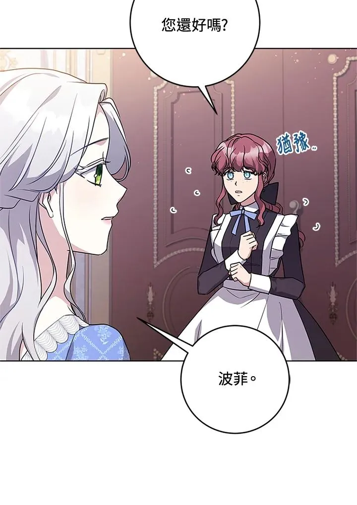 第53话 第69页