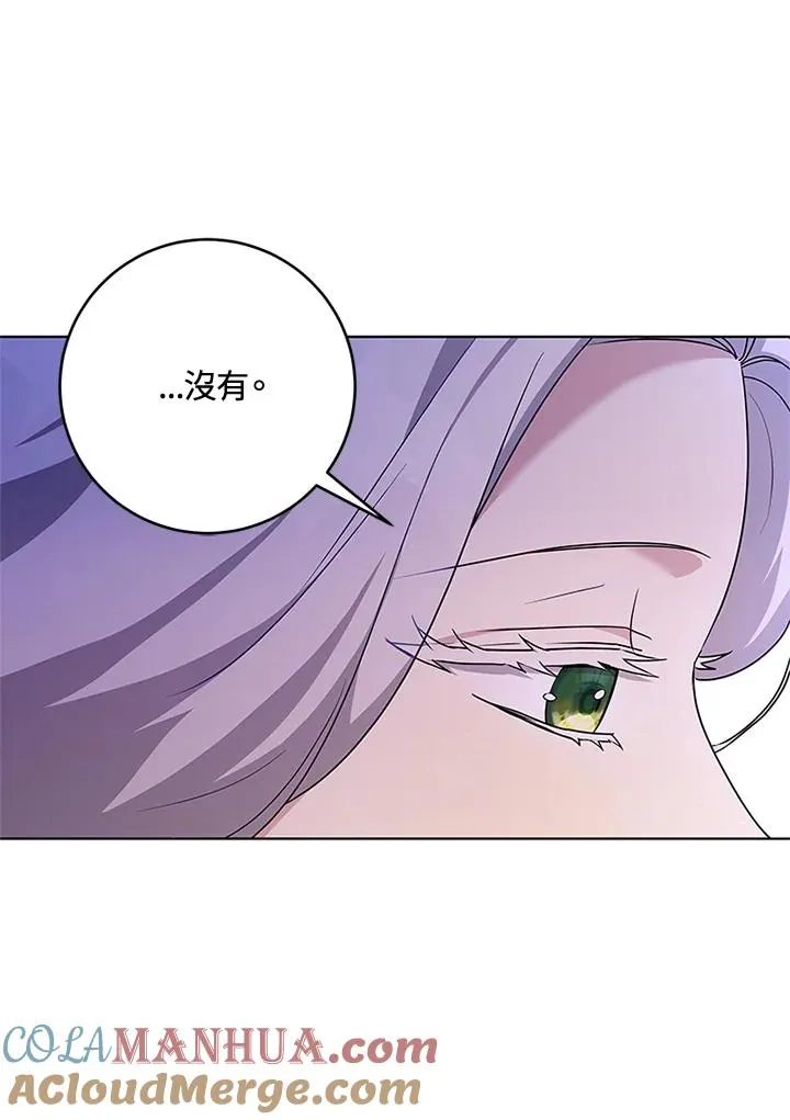 第53话 第73页