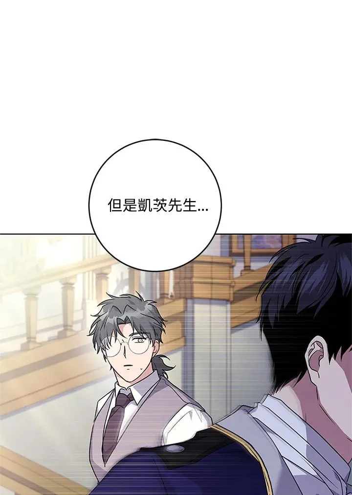 第53话 第74页
