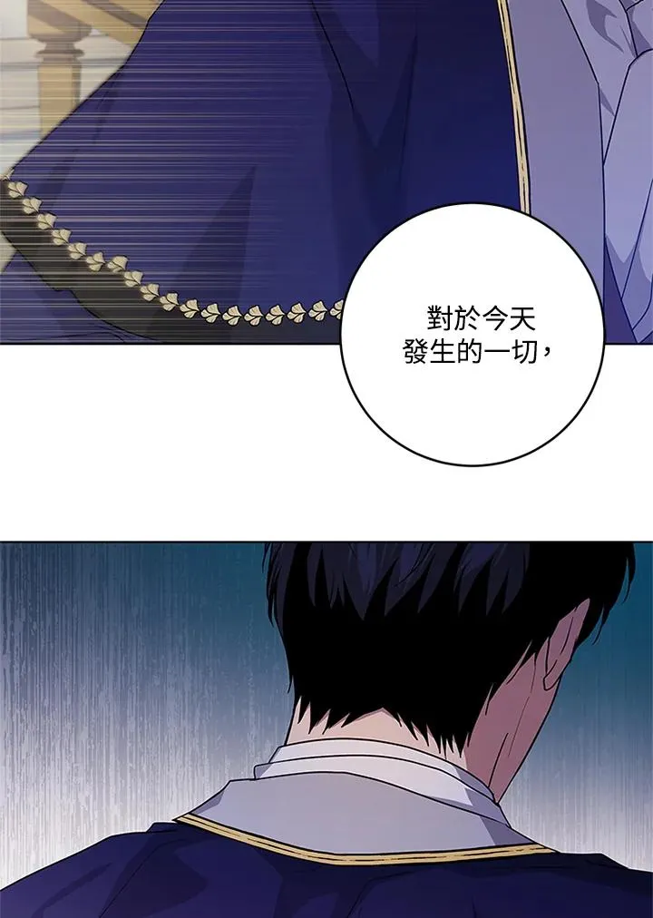 第53话 第75页