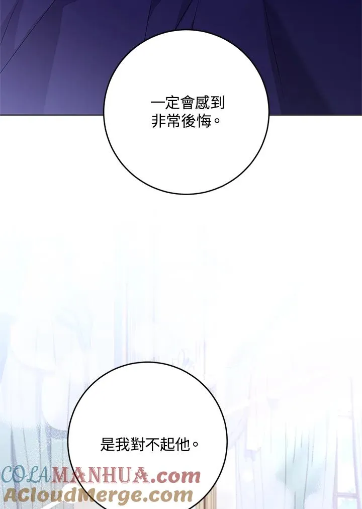 第53话 第76页