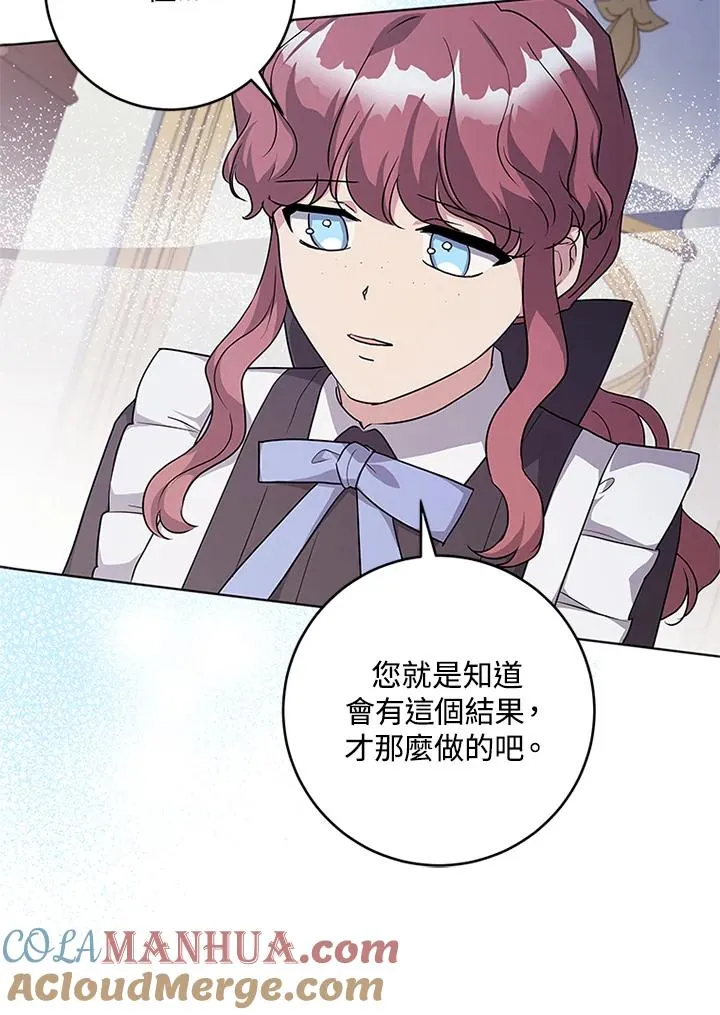 第53话 第79页