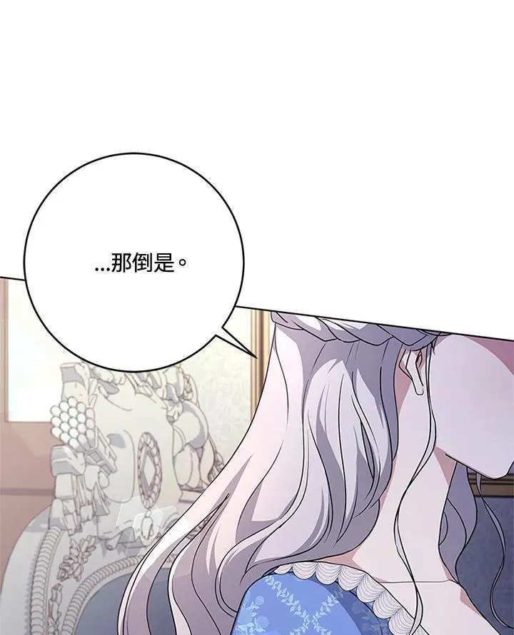 第53话 第80页