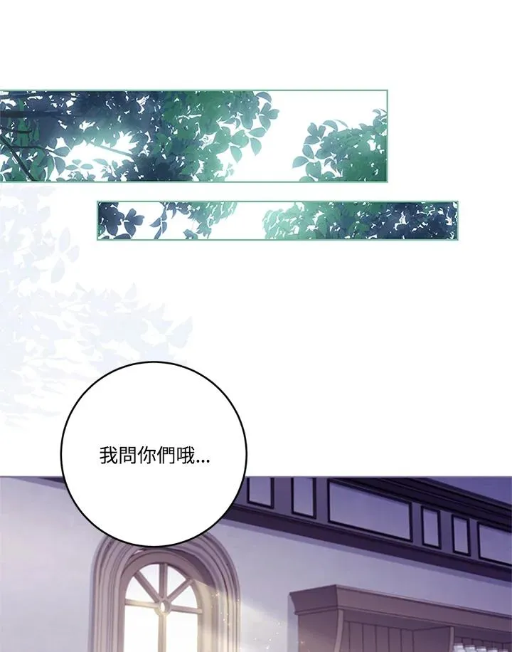第54话 第14页