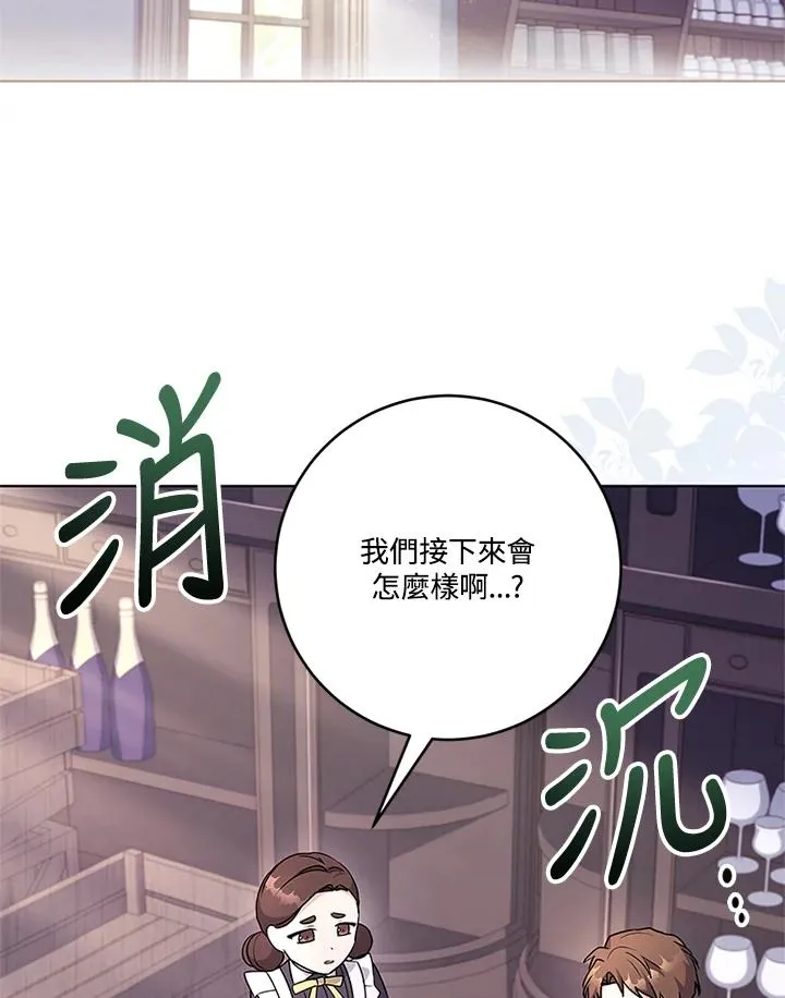 第54话 第15页