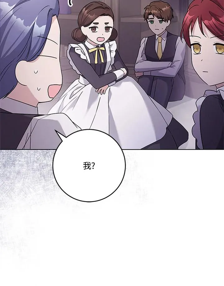 第54话 第19页