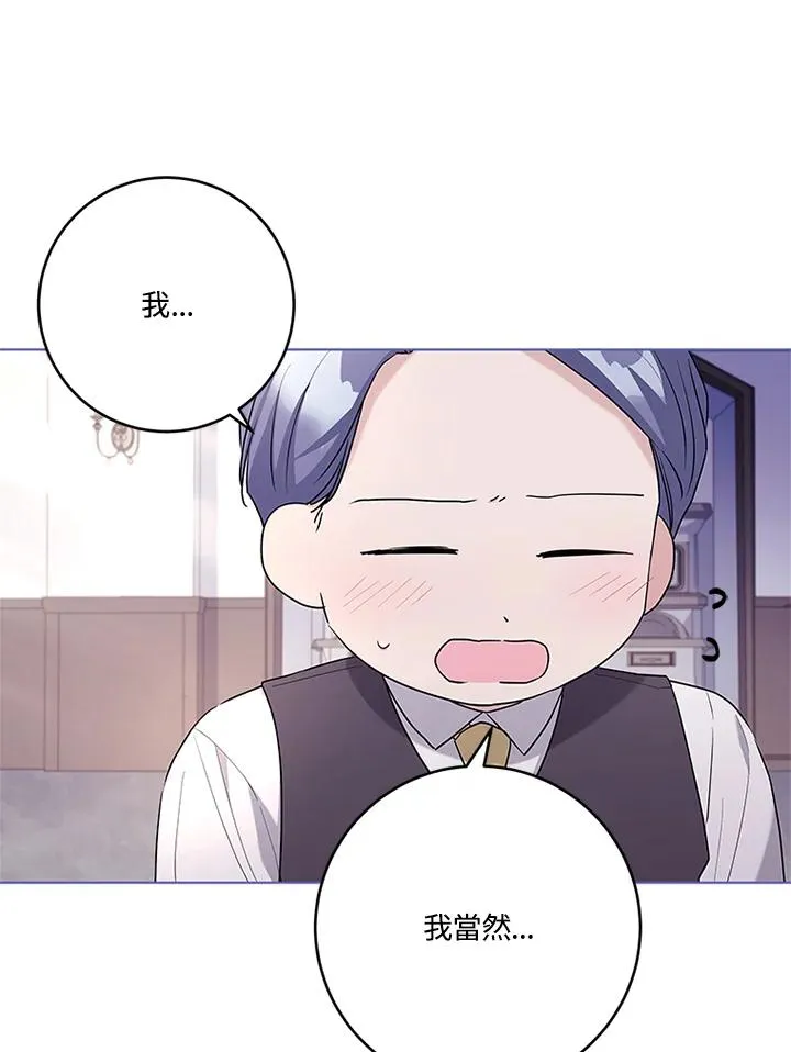 第54话 第20页