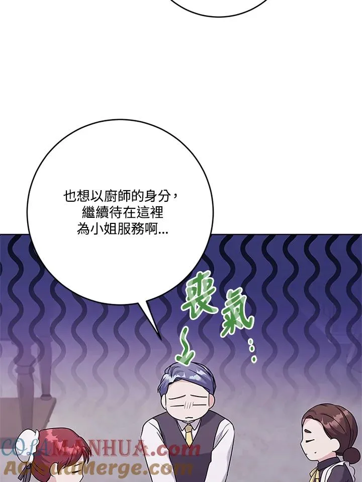 第54话 第21页