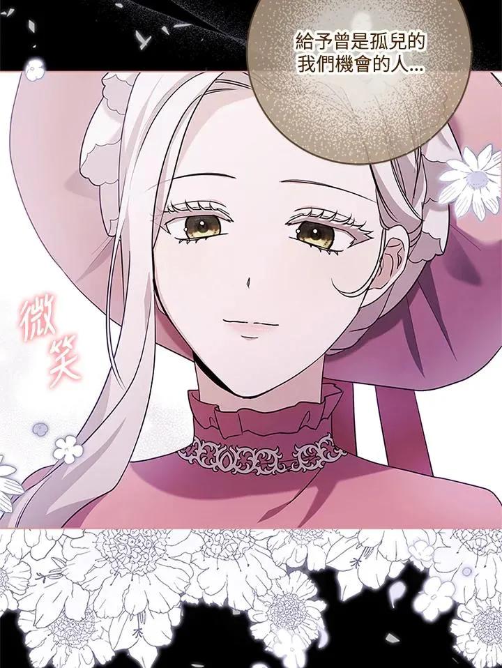 第54话 第24页