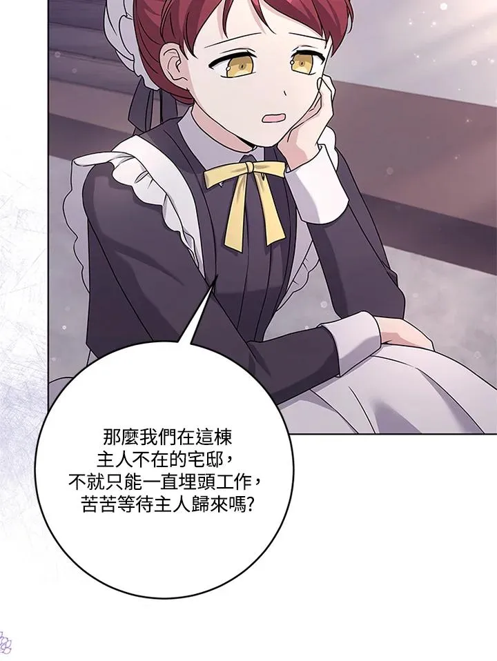 第54话 第27页
