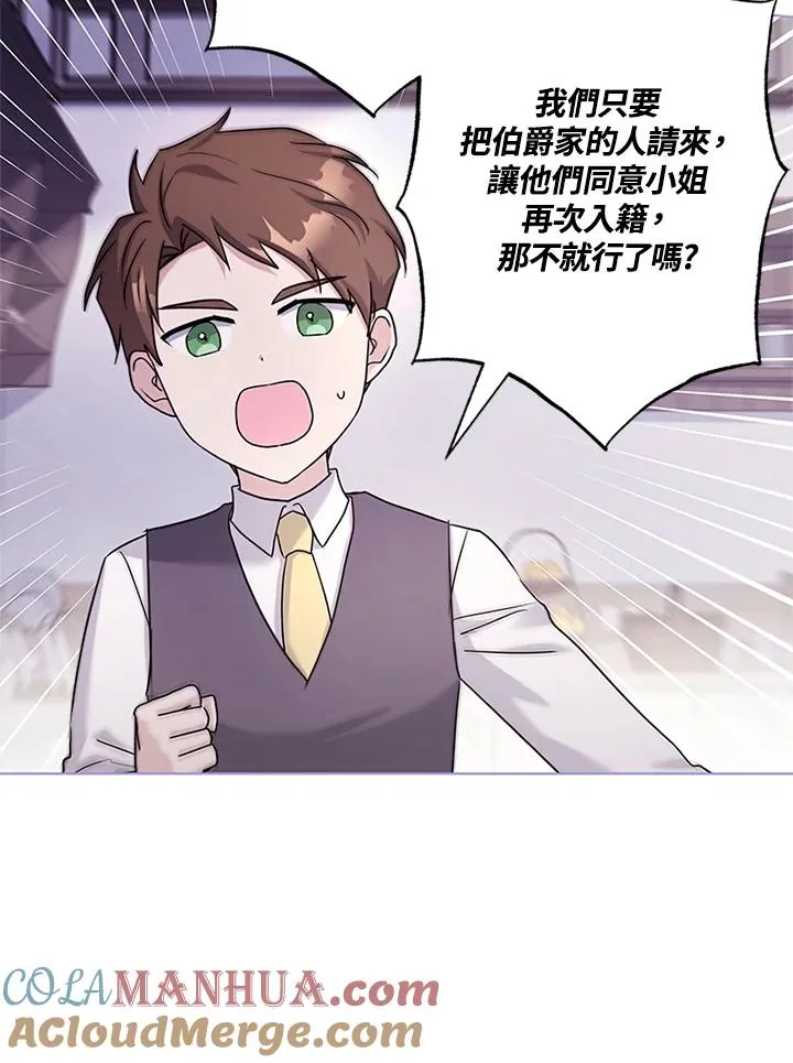 第54话 第33页