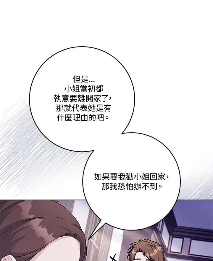 第54话 第34页