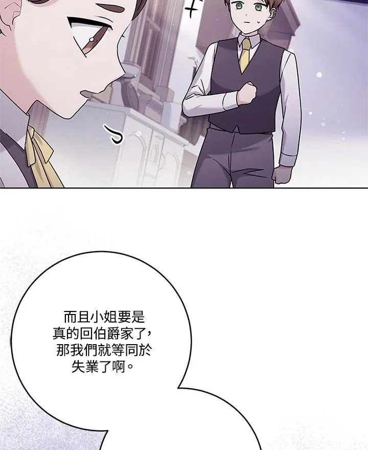 第54话 第35页