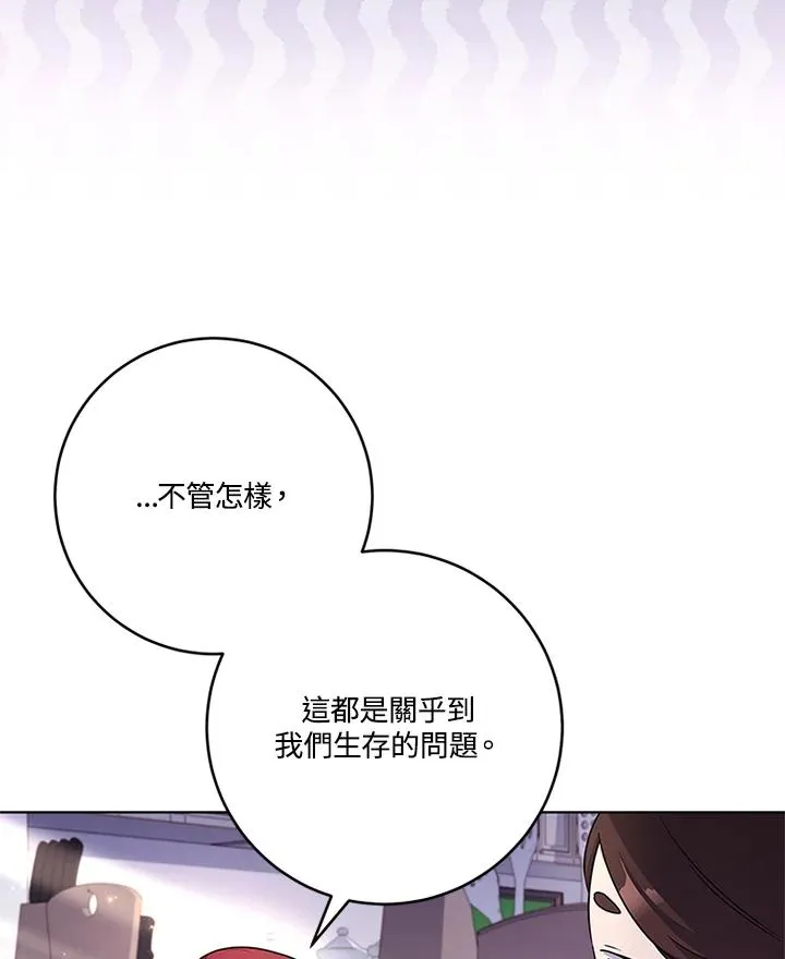 第54话 第38页