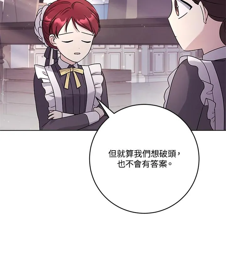第54话 第39页