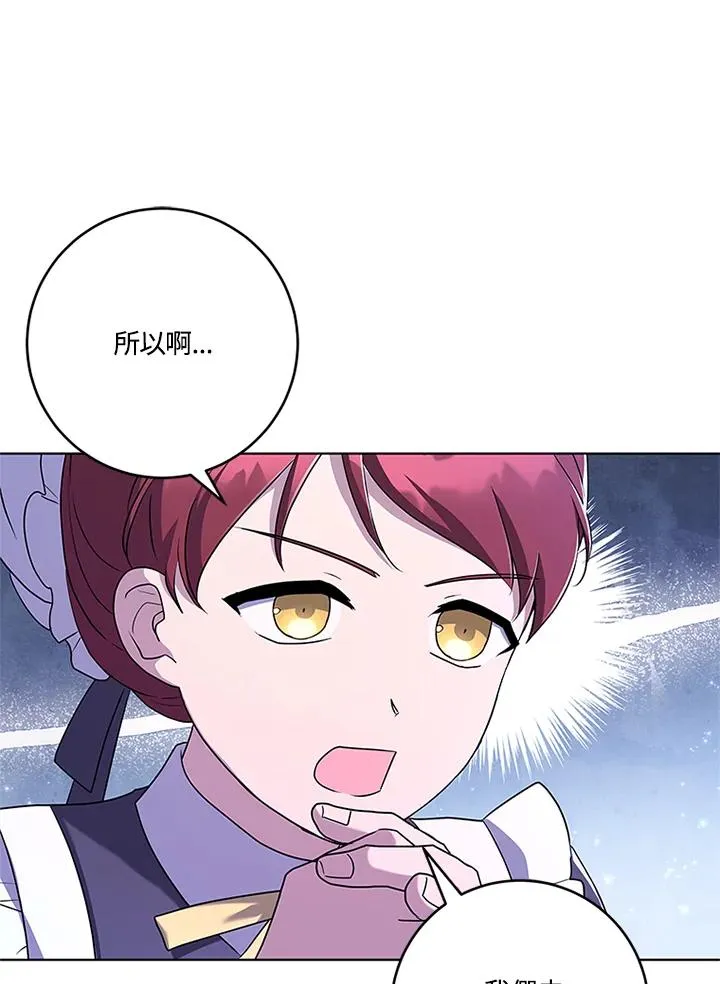 第54话 第40页