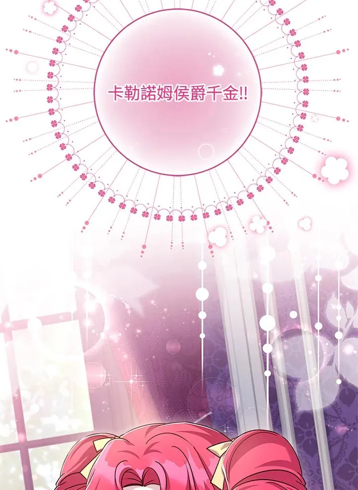 第54话 第44页