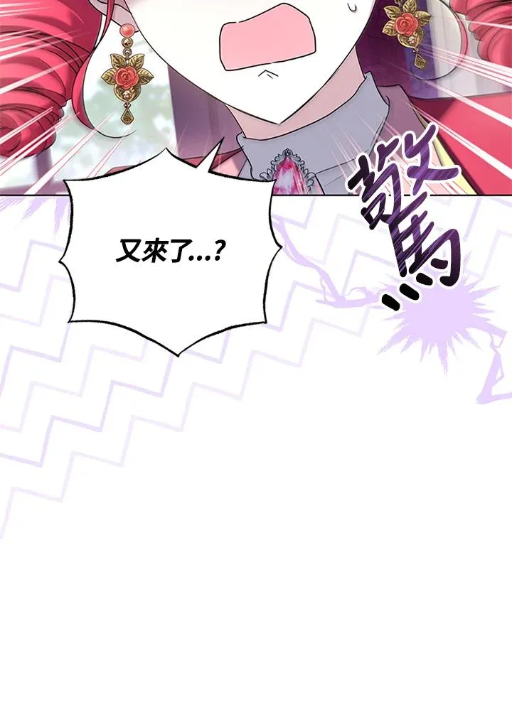 第54话 第47页