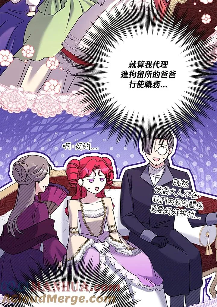 第54话 第49页