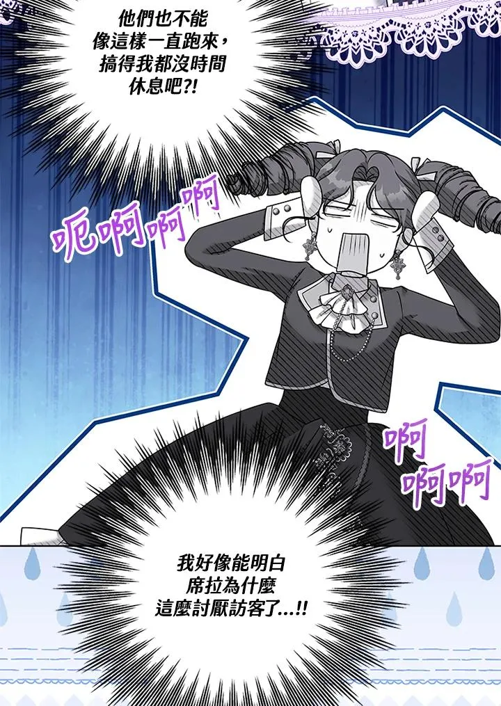 第54话 第50页