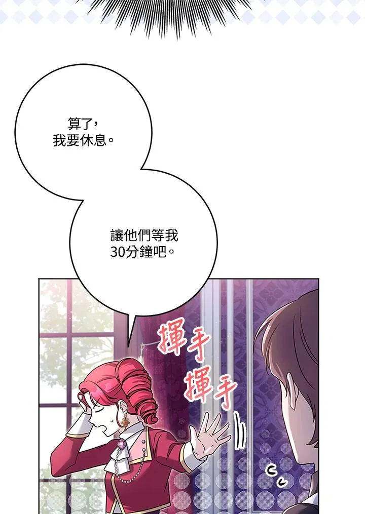 第54话 第51页