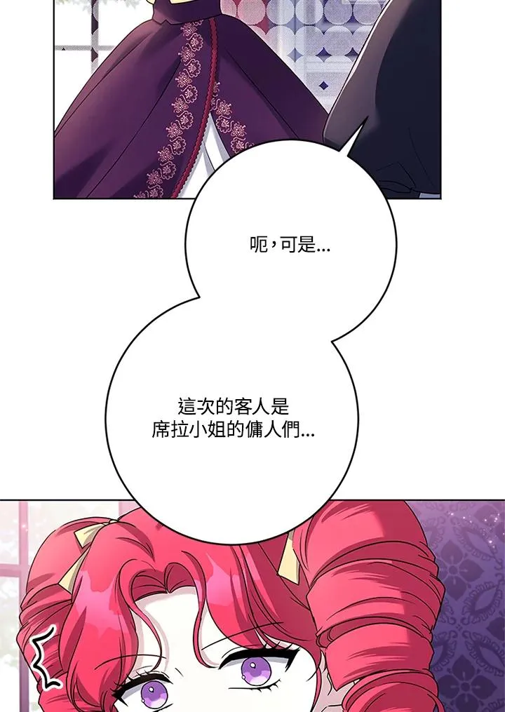 第54话 第52页