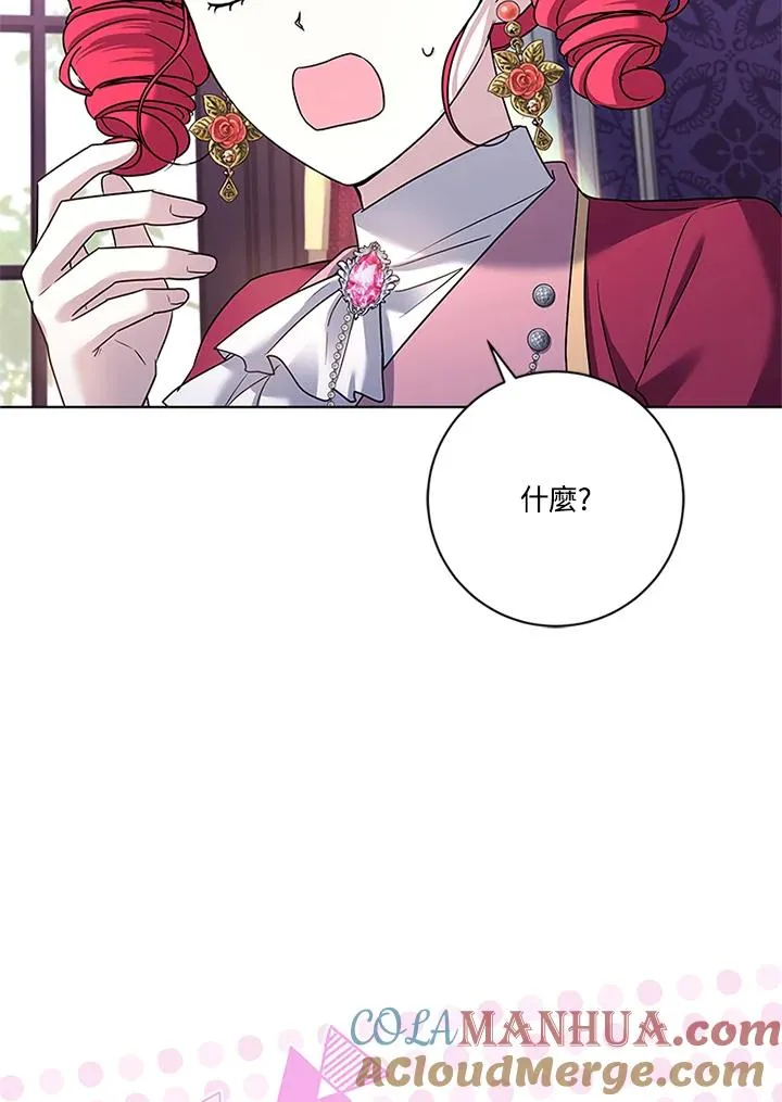 第54话 第53页