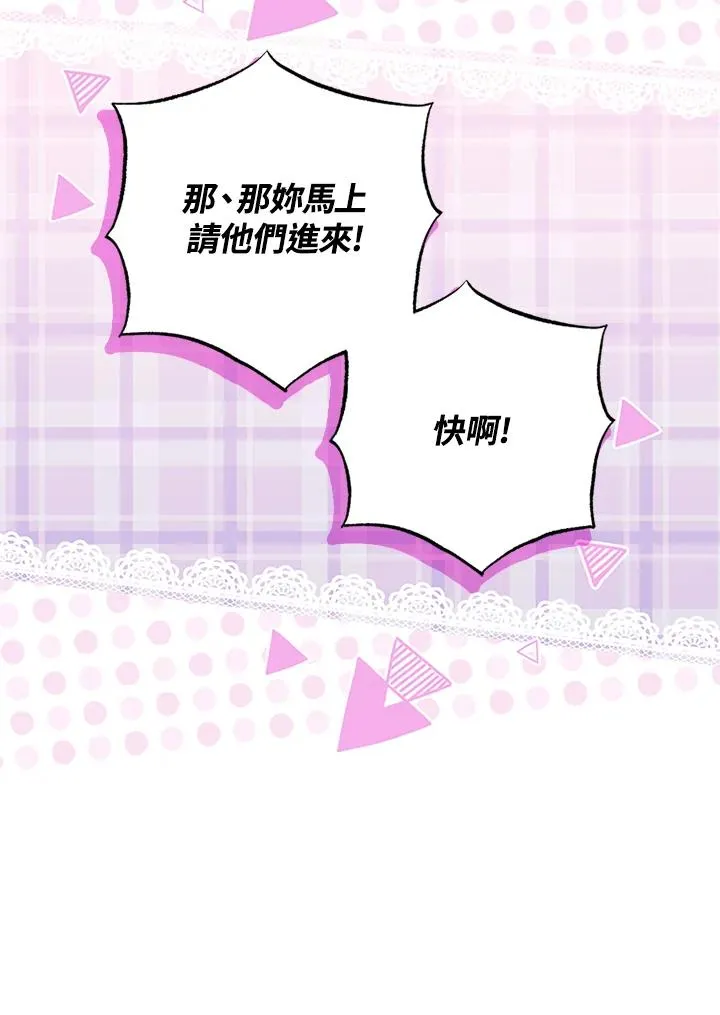 第54话 第54页