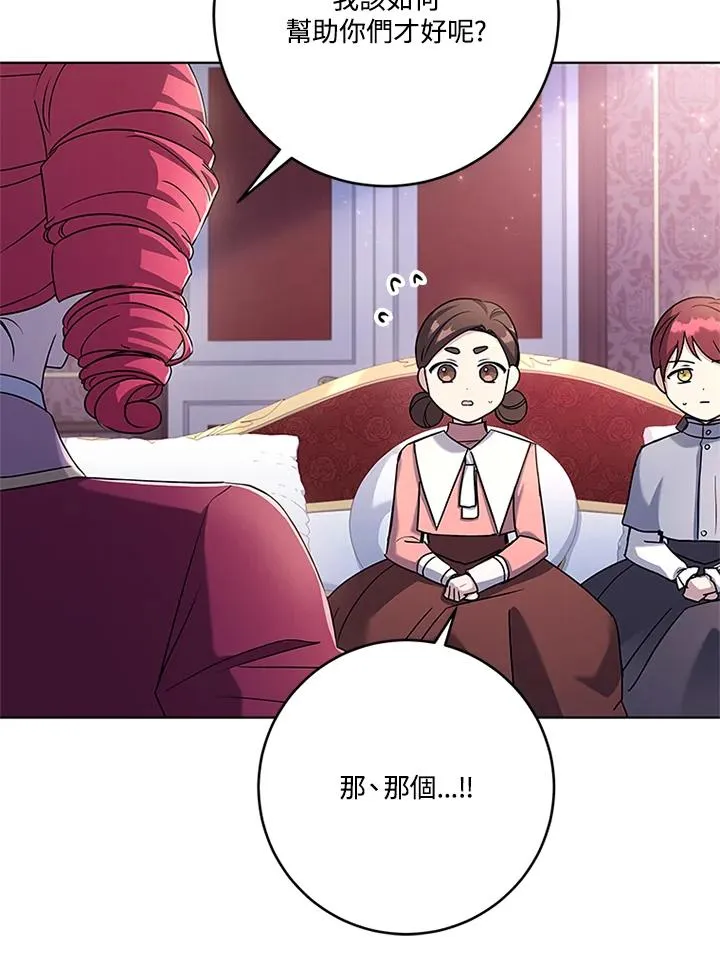 第54话 第58页