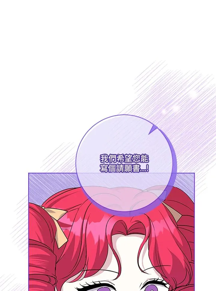 第54话 第59页