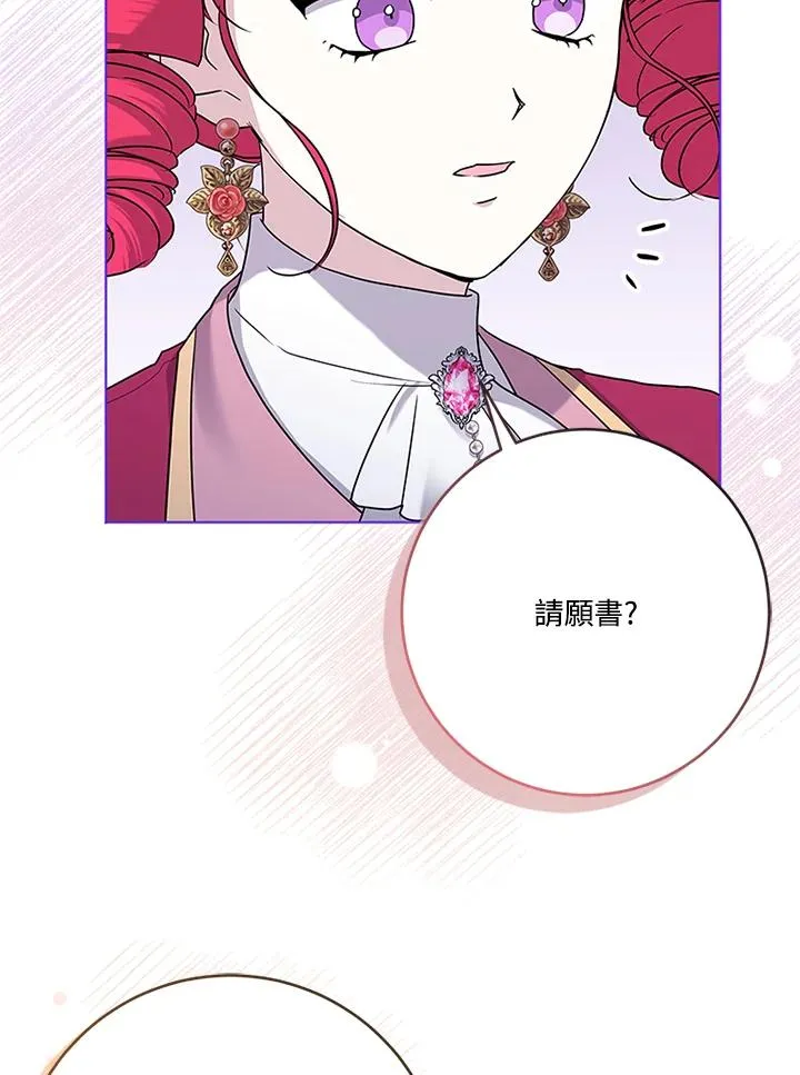 第54话 第60页