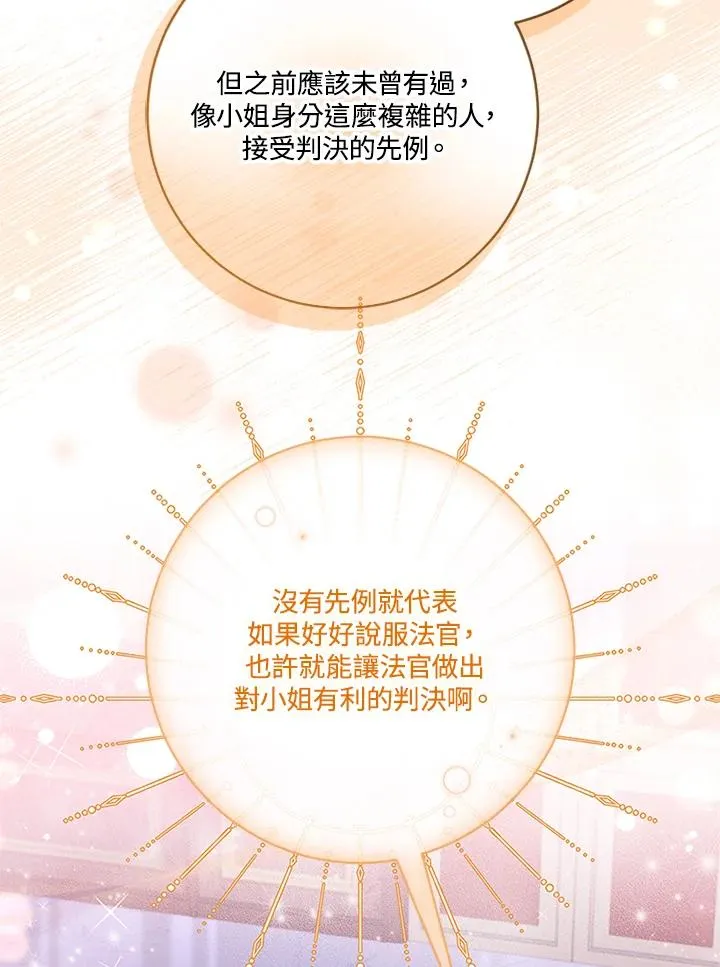 第54话 第62页