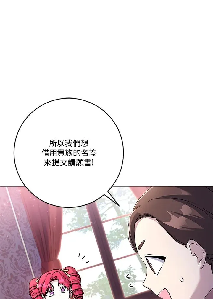 第54话 第64页